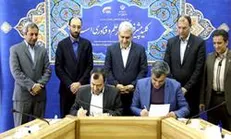 معاونت علمی‌وفناوری و شرکت سهامی نمایشگاه‌های بین‌المللی تفاهم‌نامه امضا کردند