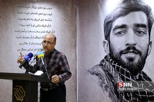 شهید حججی