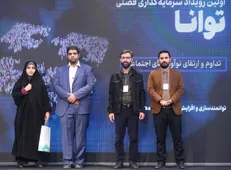۲۰ تیم برگزیده از حمایت ۱۱۰ میلیارد ریالی برخوردار خواهند شد