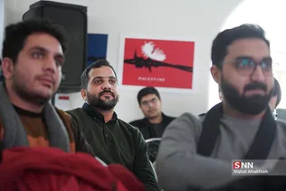 سباس