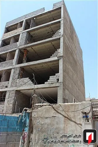 آتش نشانی