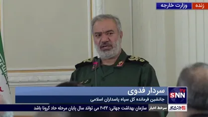 سردار فدوی: امروز ما به جایگاهی رسیده ایم که می توانیم مقابل دشمن خود قلدری کنیم