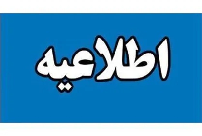 واریز اعتبار گام سوم از مرحله دوم کالابرگ الکترونیکی به حساب سرپرستان خانوار&zwnj; دهک&zwnj;های درآمدی چهارم تا هفتم از فردا