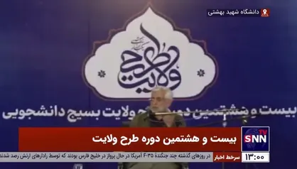 سعید جلیلی: مجلس زمانی می&zwnj;تواند نقش خود را ایفا کند که افراد اصلح وارد آن بشوند/ مشارکت در سایهٔ رقابت شکل می&zwnj;گیرد