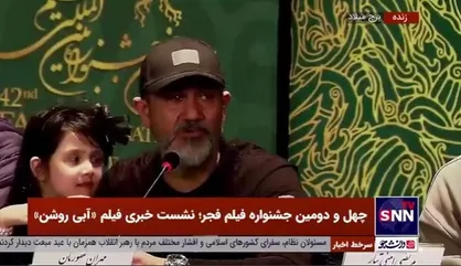 عرض ارادت مهران غفوریان به امام رضا در نشست خبری جشنواره فیلم فجر