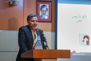 شسیل