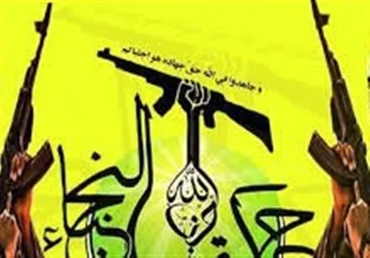 نجباء عراق: شاهد بزرگترین شکست راهبردی آمریکا در تاریخ هستیم