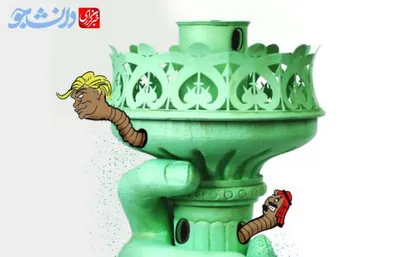کاریکاتور/ افول آمریکا