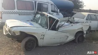 تصادف