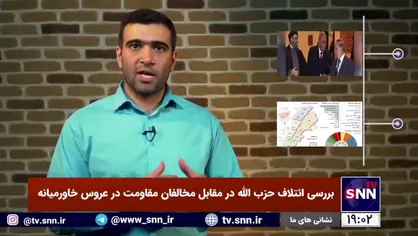 صفر تا صد انتخابات مجلس لبنان