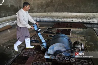 قالیشویی 98