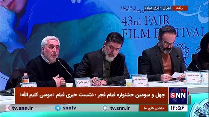 حاتمی کیا: همیشه در فیلم&zwnj;هایم به مسائل روز توجه دارم / فکر استعفای من از کارگردانی موسی کلیم الله احمقانه است + فیلم