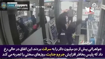 گزارش منابع خبری ایالات متحده از افزایش هولناک جرم و جنایت و استعفای دسته جمعی هزاران نیروی پلیس در آمریکا!