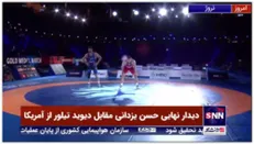 فیلم کامل مسابقه دیدنی حسن یزدانی مقابل دیوید تیلور از آمریکا