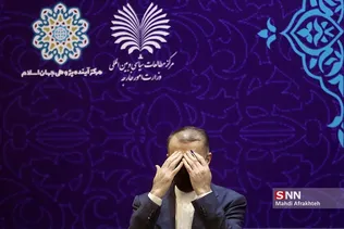 سیذل