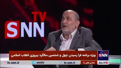 روایت محسن رفیق دوست از رسیدن سانتی سانتی بلیزر امام به بالگرد در بهشت زهرا (س)