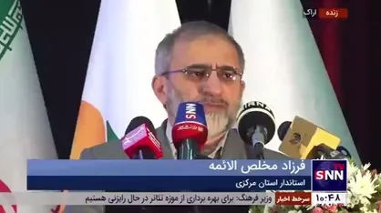 استاندار استان مرکزی: شرکت ماشین سازی اراک نیاز به بازسازی و نوسازی دارد