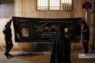 مراسم بزرگداشت آیت‌الله علوی گرگانی(ره)