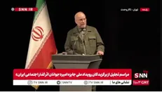 قالیباف: کار جهادی یعنی انسان بدون دریافت هیچ وجهی و بدون توقعِ مابه‌ازا، برای خدا کار کند؛ و نتیجه‌اش این است که همین کار، به انسان مادیات، معنویات، منزلت می‌دهد