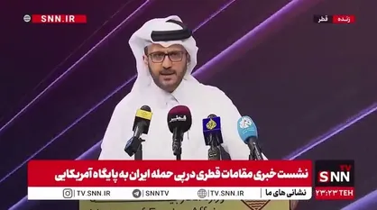 قطر: بازگشت به مذاکره، تنها راه&zwnj;حل برای پایان تنش&zwnj;ها در منطقه است