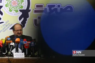 نشست خبری روز ملی صنعت و معدن