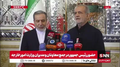 پزشکیان: با وحدت و انسجام پیش خواهیم رفت/ قدردان مردم هستیم