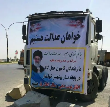 توزیع لاستیک جدید برای کامیون&zwnj;داران/ لاستیک&zwnj;ها با نرخ دولتی عرضه می&zwnj;شود