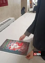 ضش
