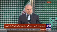 قالیباف: کشاندن جامعه به سمت دوقطبی‌های کاذب ظلم به امام، انقلاب و شهداست / مشارکت و حضور مردم در انتخابات پیش رو خیلی مهم است + فیلم