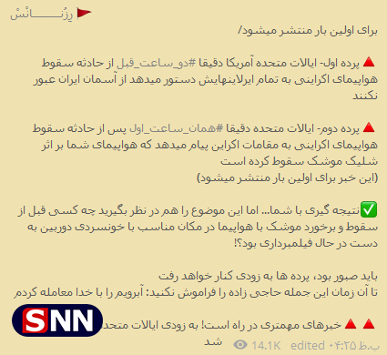 اظهارنظرها