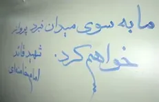 تصاویری از پرتاب موشک‌های موج دوم عملیات نصر ۲