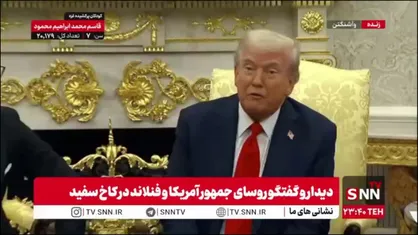 ترامپ اسپانیا را تهدید کرد: در صورت عدم پرداخت سهم به موقع و کافی، ممکن است از ناتو اخراج شوید!