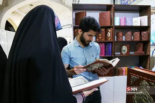 بیست و نهمین نمایشگاه بین‌المللی قرآن