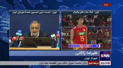 زاکانی: اگر بنا بود رویه آقای روحانی در کشور ادامه پیدا کند همه باید از کشور فرار می&zwnj;کردند
