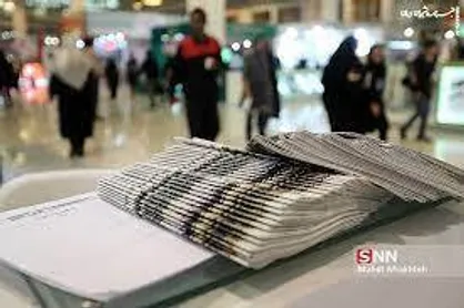 مهلت ثبت نام و ارسال آثار به سی&zwnj;امین دوره جشنواره ملی کتاب سال دانشجویی تمدید شد