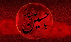 اثر ماندگار شهادت اباعبدالله (ع) در دل مومنان