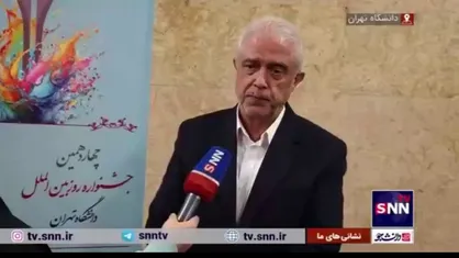 کمره&zwnj;ای: تعطیلات اخیر آسیبی برای برنامه آموزشی دانشگاه تهران نداشت/ برگزاری تمامی کلاس&zwnj;ها به صورت مجازی