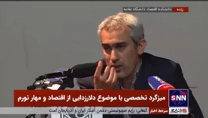 پیمان&zwnj;سپاری ارزی از رویا تا واقعیت
