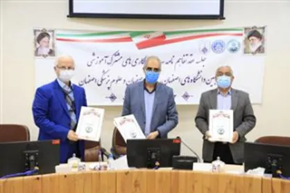تفاهم&zwnj;نامه همکاری بین دانشگاه&zwnj;های اصفهان، صنعتی و علوم پزشکی اصفهان منقعد شد