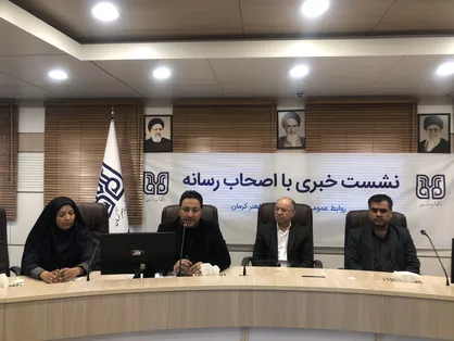 نمایشگاه تخصصي دستاورد&zwnj;های هسته&zwnj;ای در دانشگاه کرمان برگزار می&zwnj;شود/ راه اندازی کارخانه حذف سموم محصولات کشاورزی