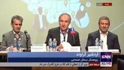 پژوهشگر مسائل اجتماعی: تاب آوری در ذات مردم وجود دارد، مدیریت شهری باید این تاب آوری را لطیف&zwnj;تر کند