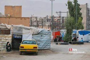 کرمانشاه