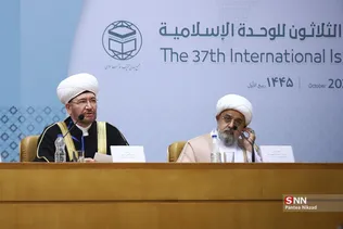 کنفرانس وحدت اسلامی