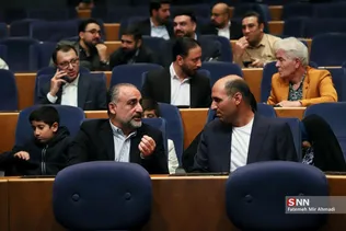 همایش