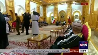 آغاز نشست مشترک رئیسی و سلطان عمان در کاخ سلطنتی