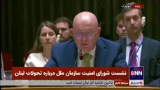 روسیه: انفجار پیجر‌ها در لبنان اقدامی تروریستی است