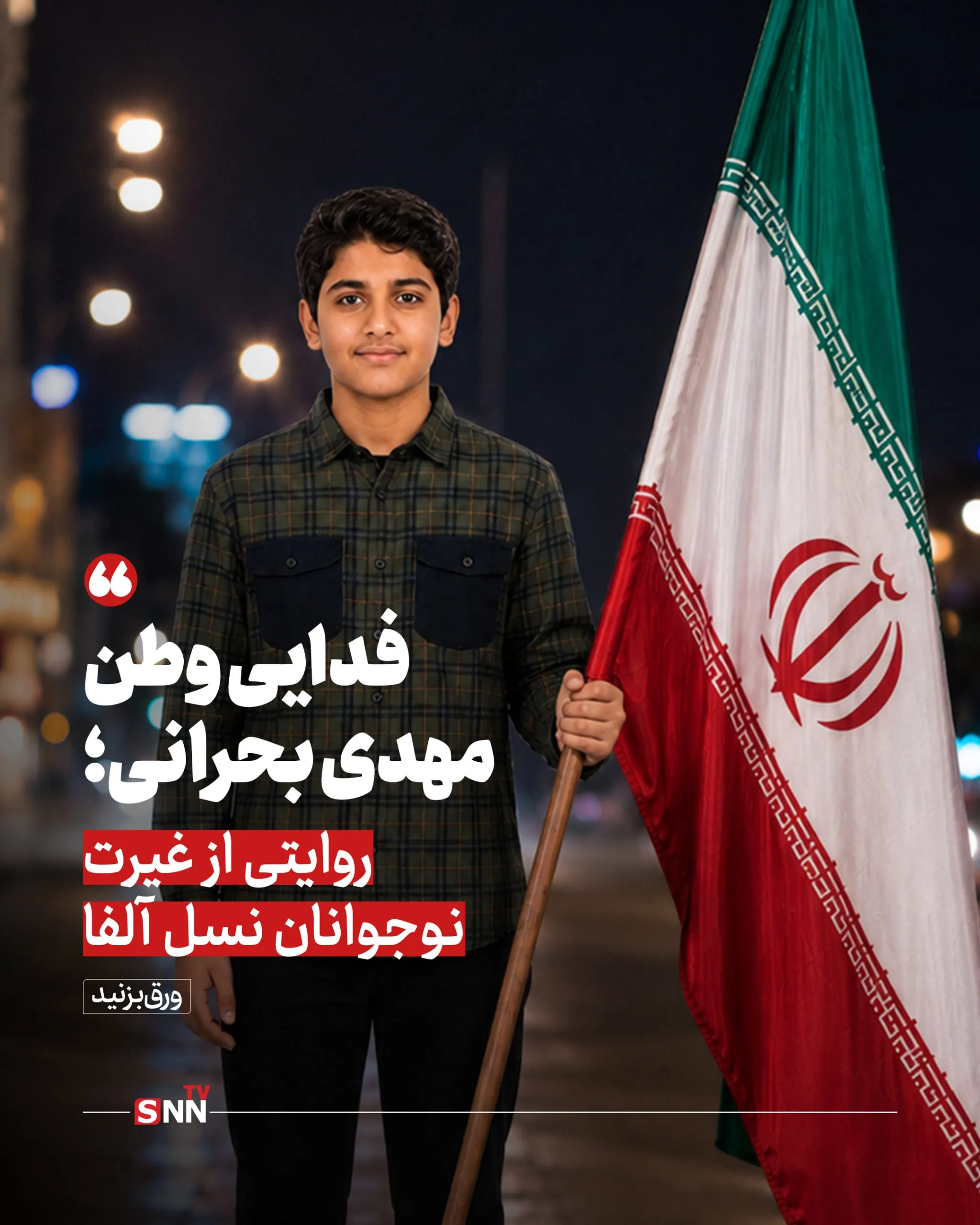 یسب یسب