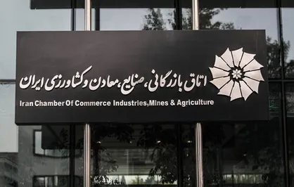 درخواست ۳۵ دفتر عضو اتحادیه انجمن&zwnj;های اسلامی مستقل / انتخابات اتاق بازرگانی را باطل کنید