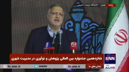 زاکانی: بسته&zwnj;ای که روز پنجشنبه با حضور رئیس جمهور رونمایی شد ۵.۶ میلیارد یورو قیمت داشت
