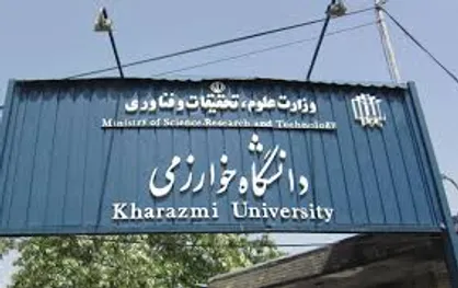 مرکز آموزش&zwnj;های الکترونیک دانشگاه خوارزمی افتتاح شد